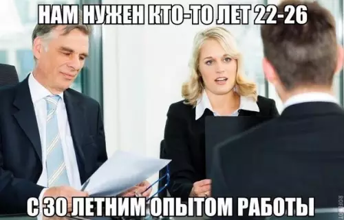 Смешная картинка №197746