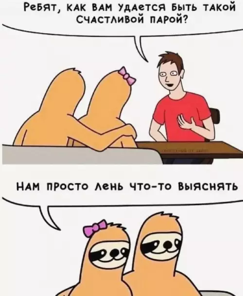 Смешная картинка №720304