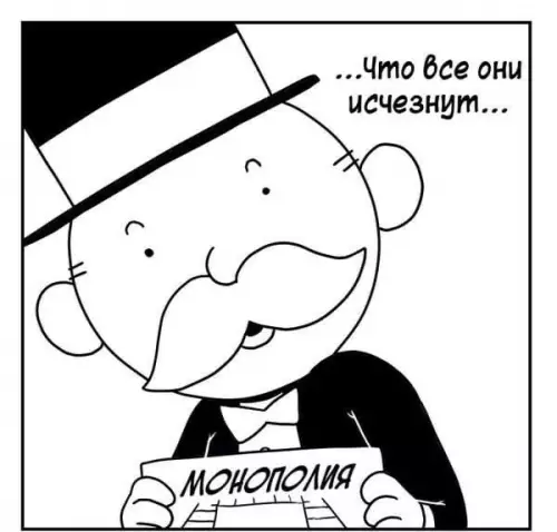 продолжение Смешная картинка №560177 Жестoкая игpa.