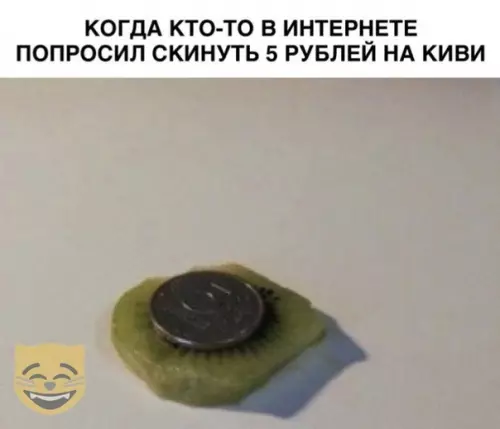 Смешная картинка №377489 #приколы #картинки #мемы ?