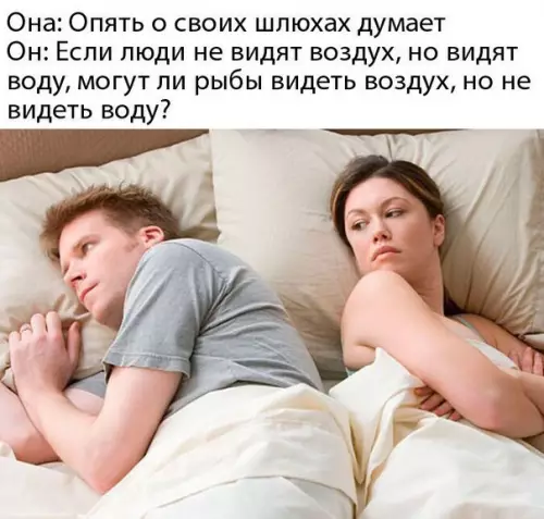 Смешная картинка №249706