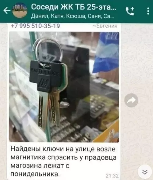 Смешная картинка №730020 ошибки
