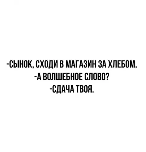 Смешная картинка №472415