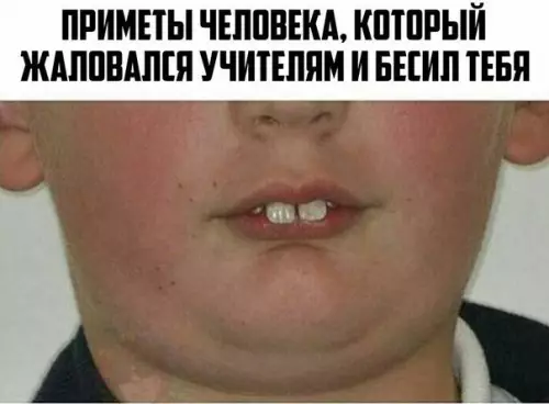 Смешная картинка №214965