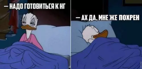 Смешная картинка №431572