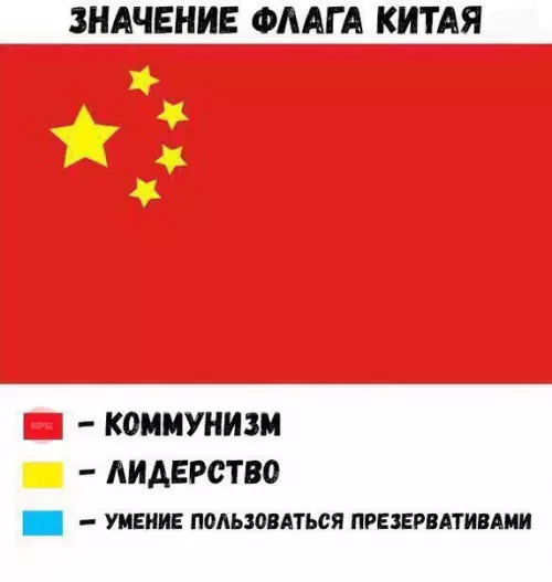 Смешная картинка №232364