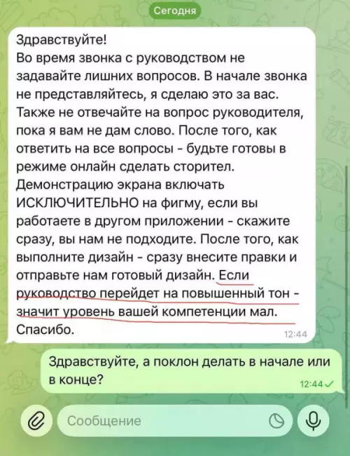 Смешная картинка №822404