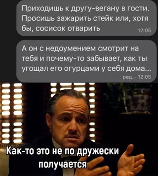 Смешная картинка №685706