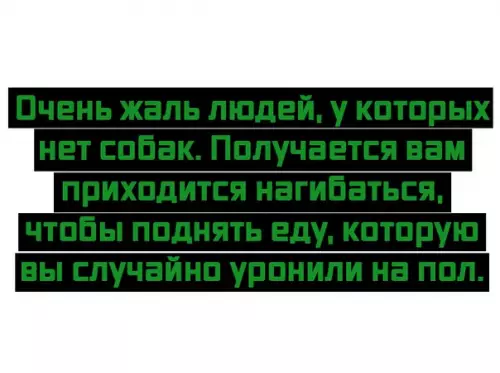 Смешная картинка №233562