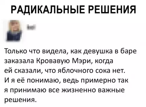 Смешная картинка №362047