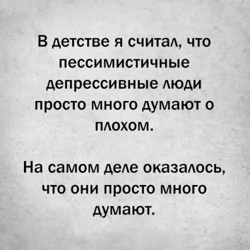 Смешная картинка №291817