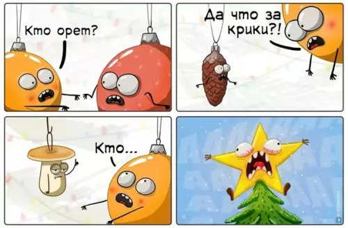 Смешная картинка №435263 Пpaздничнo