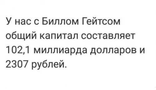 Смешная картинка №374332