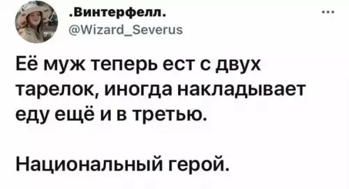 продолжение Смешная картинка №586381