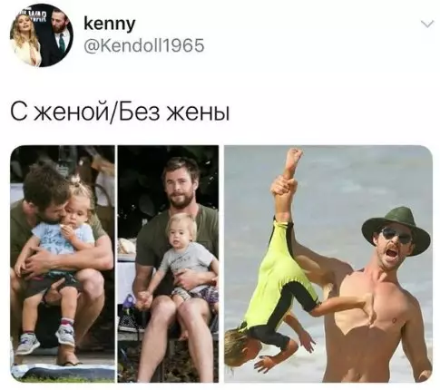 Смешная картинка №265499