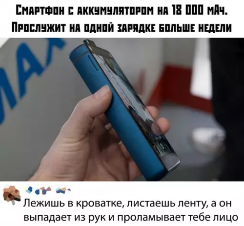 Смешная картинка №389581