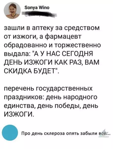 Смешная картинка №318588