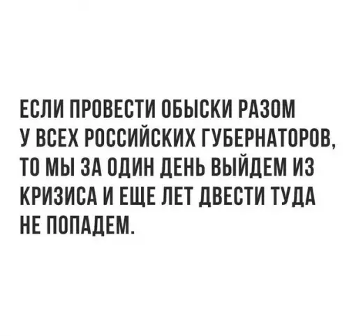 Смешная картинка №207739
