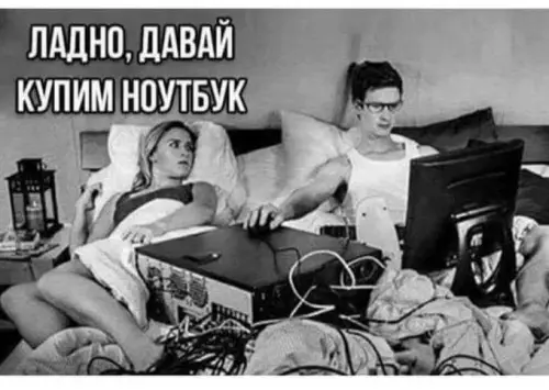 Смешная картинка №739556