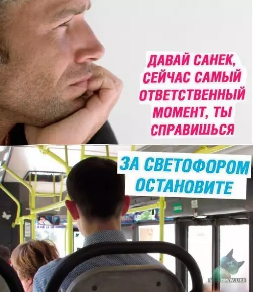 Смешная картинка №310554