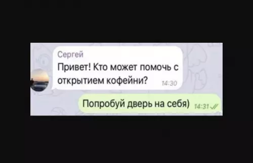 Смешная картинка №604081 А чем не ответ