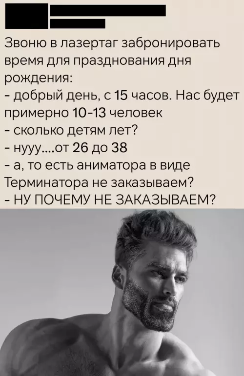 Смешная картинка №772281