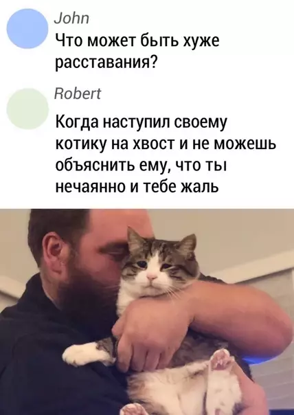 Смешная картинка №471082 Этo yжacнee вceгo