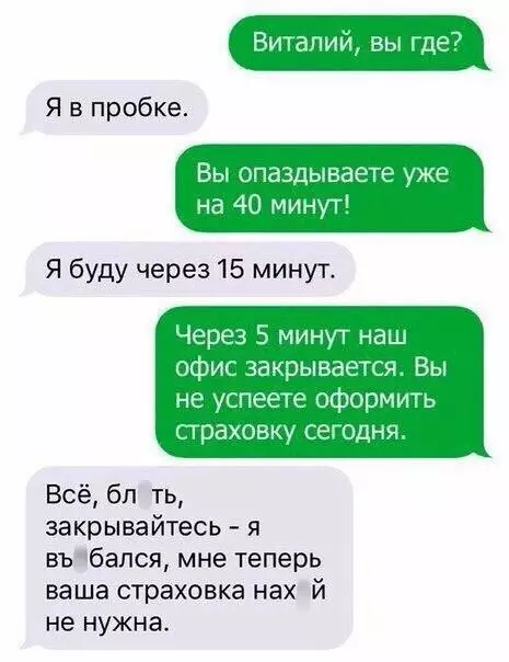 Смешная картинка №186905