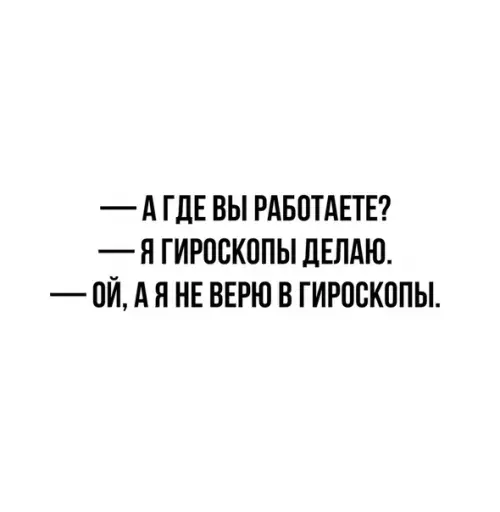 Смешная картинка №521849