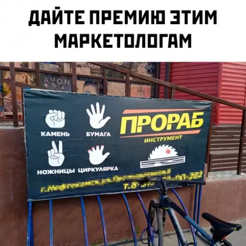 Смешная картинка №652400