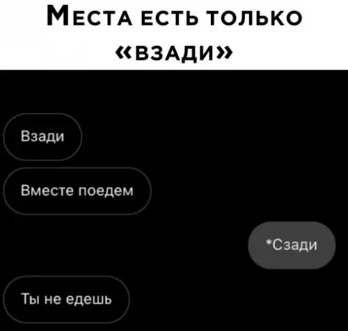 Смешная картинка №670014