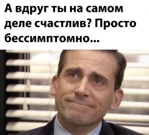 Смешная картинка №540514