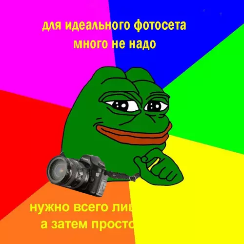 Смешная картинка №633322