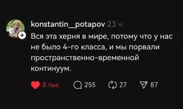 Смешная картинка №783028 Так вот оно что