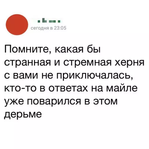 Смешная картинка №223360