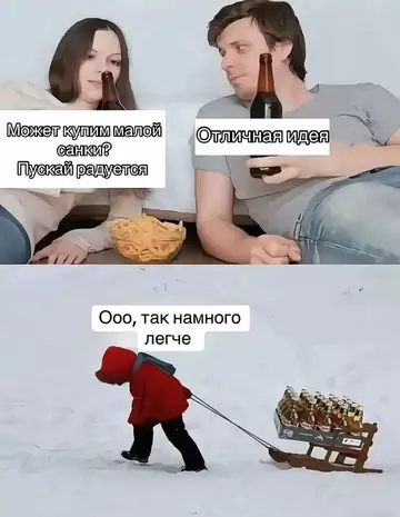 Смешная картинка №752919