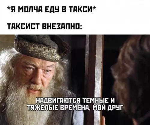 Смешная картинка №672637