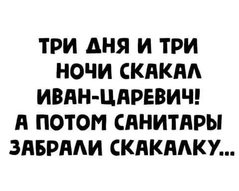 Смешная картинка №663402