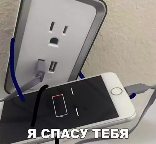 Смешная картинка №246173