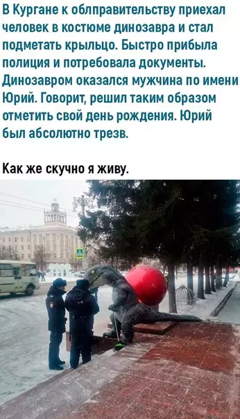 Смешная картинка №427254 Таких людей поощрять нужно!