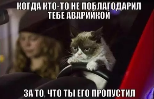 Смешная картинка №183282