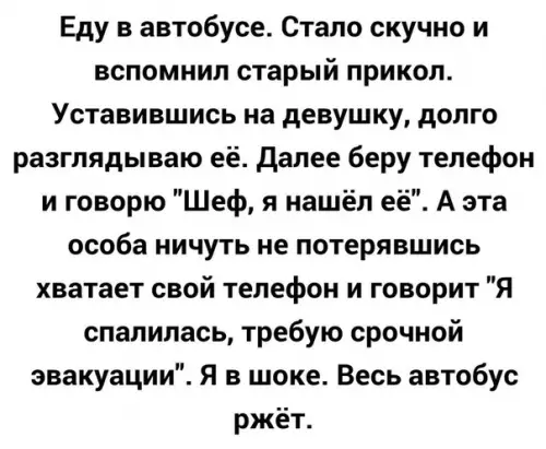 Смешная картинка №288562