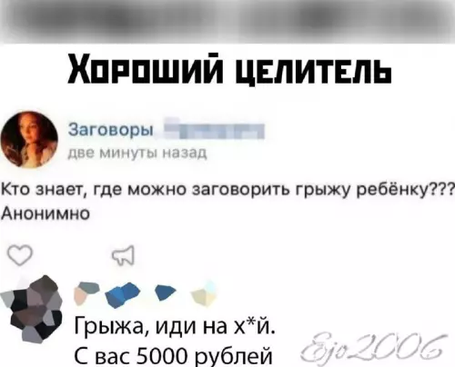 Смешная картинка №698399