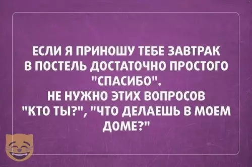 Смешная картинка №350880 #приколы #картинки #мемы ?