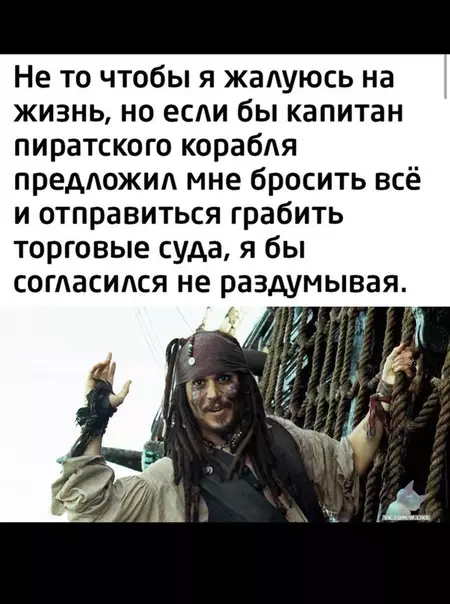 Смешная картинка №376850