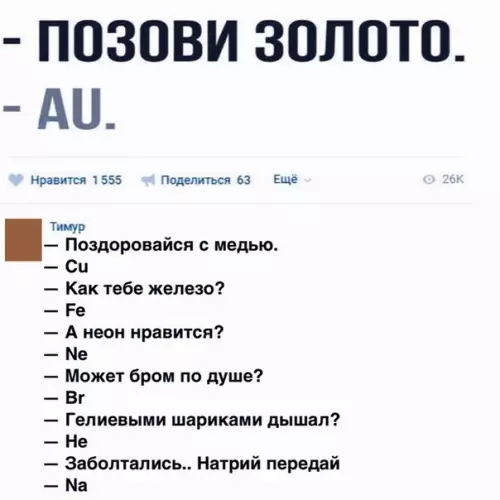 Смешная картинка №265046