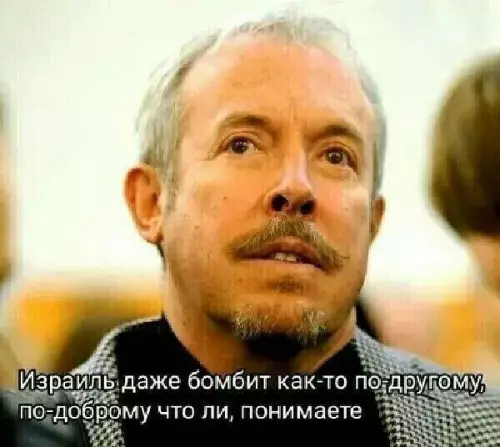 Смешной комментарий о бомбометании