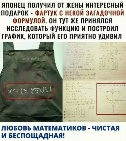 Смешная картинка №654902