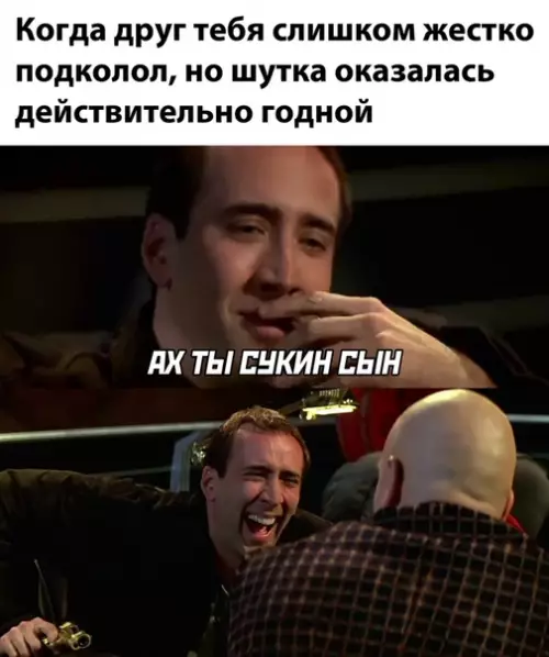 Смешная картинка №528763