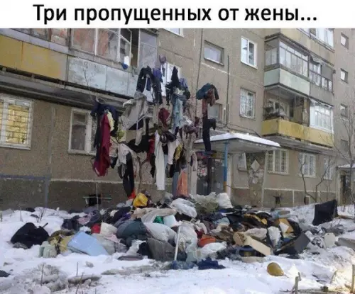 Смешная картинка №229268